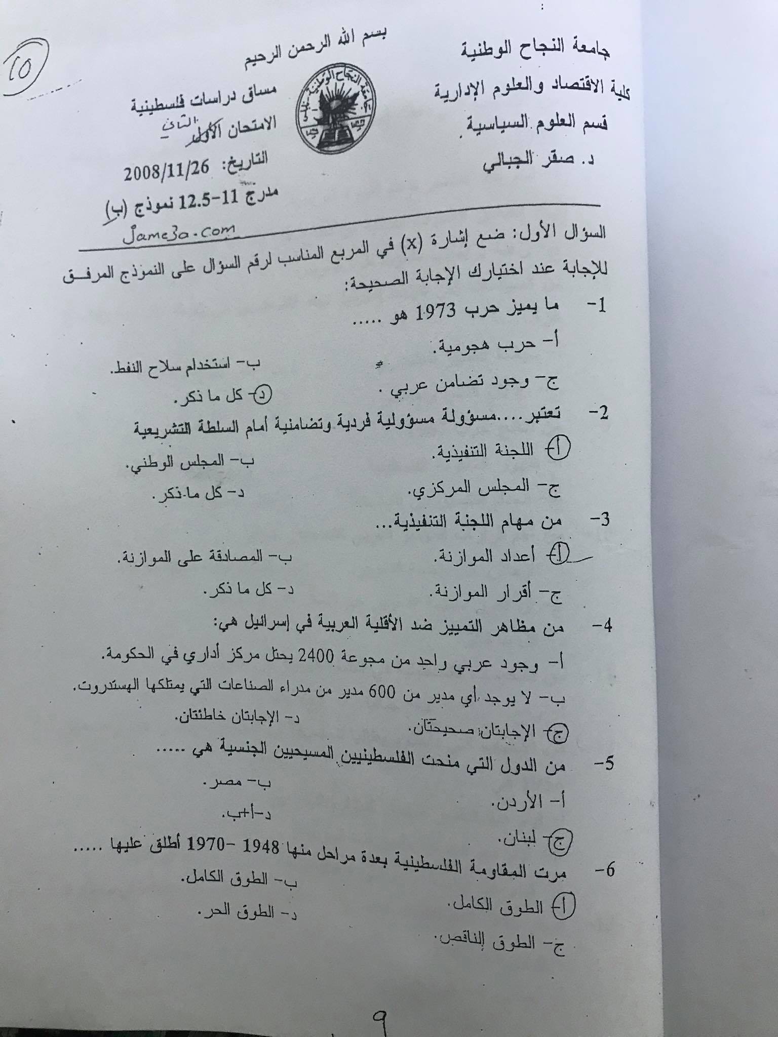 فاينل - IMG_0660.jpg